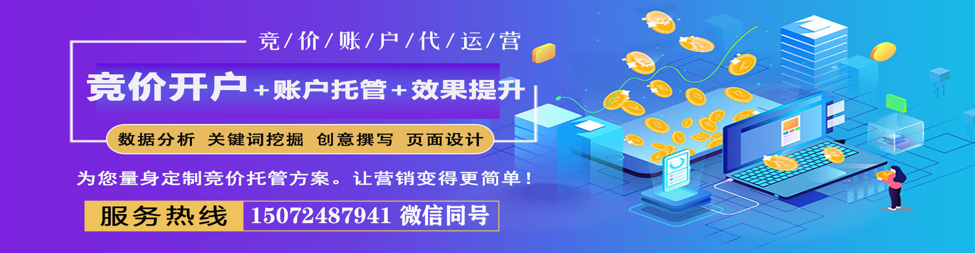 老河口知乎信息流