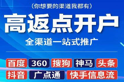 百度竞价托管运营助力企业实现盈利目标案例